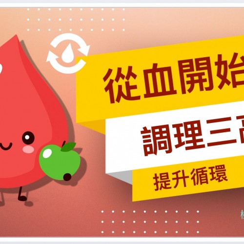 血液淨化做一次多少錢？多久做一次？療程安全嗎？