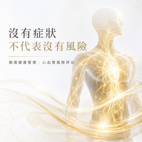 血液濃稠怎麼辦？多喝水就夠了嗎？一次了解背後的心血管風險